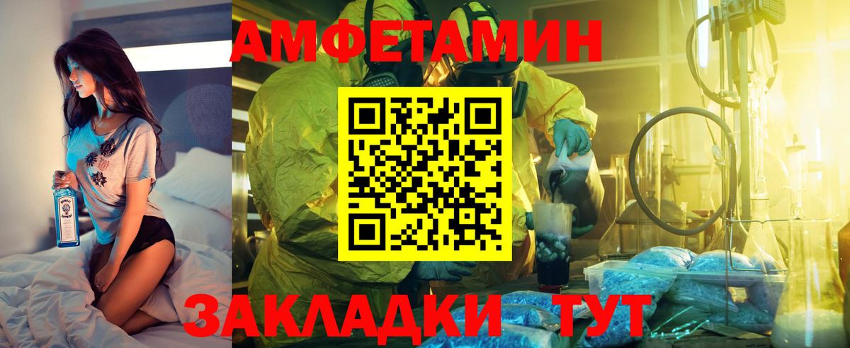 ссылка на мегу ссылки  Вход с VPN  АМФ  Тында  АМФЕТАМИН 97%  АМФ 