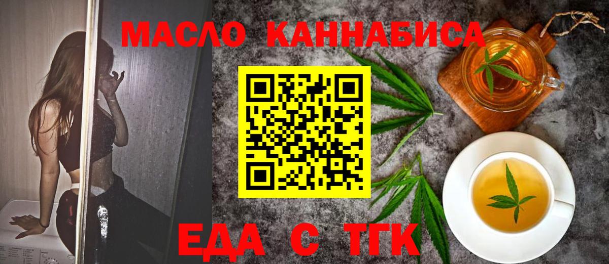 Canna-Cookies конопля  Вход с VPN  Тында 