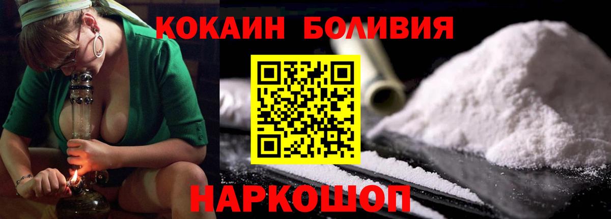 КОКАИН 97% Тында
