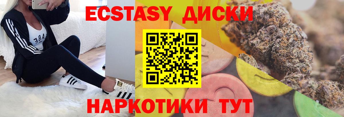 ЭКСТАЗИ TESLA  продажа наркотиков  Экстази  Тында  Вход с VPN  ЭКСТАЗИ TESLA 