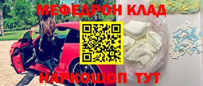 таблы Кингисепп