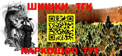 кристаллы Кимры
