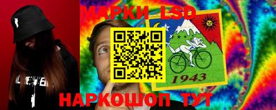 таблы Кингисепп