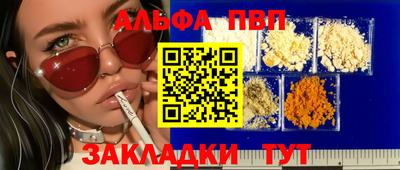 кристаллы Кимры