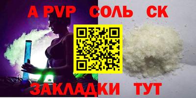 кристаллы Кимры