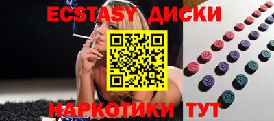 таблы Кингисепп