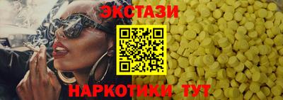 таблы Кингисепп