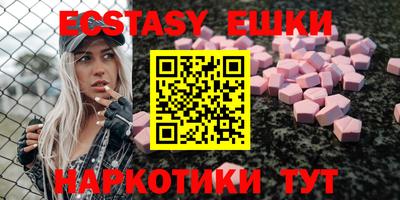 ECSTASY Кинель