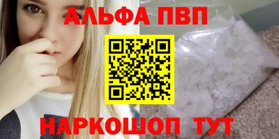 кристаллы Кимры