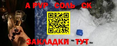 кристаллы Кимры