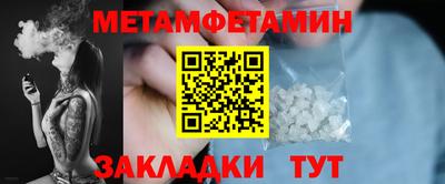 таблы Кингисепп