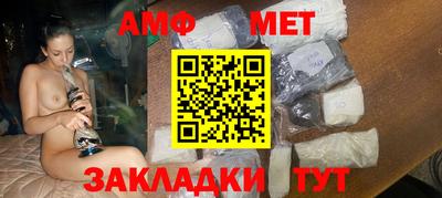 таблы Кингисепп