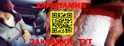 кристаллы Кимры