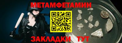 ECSTASY Кинель