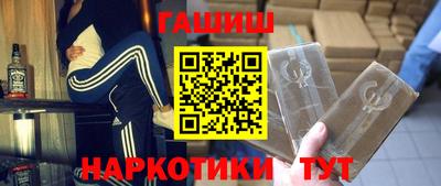 таблы Кингисепп