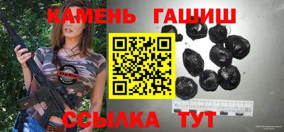 кристаллы Кимры