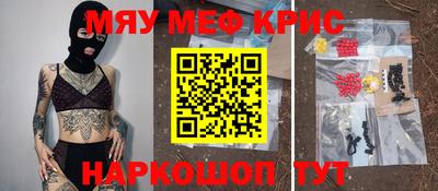 таблы Кингисепп