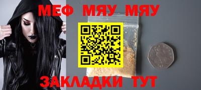 таблы Кингисепп