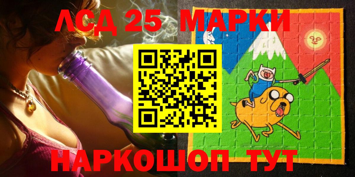 Марки 25I-NBOMe 1,5мг  Марки N-bome  Марки 25I-NBOMe 1,5мг  Тында  Вход с VPN 