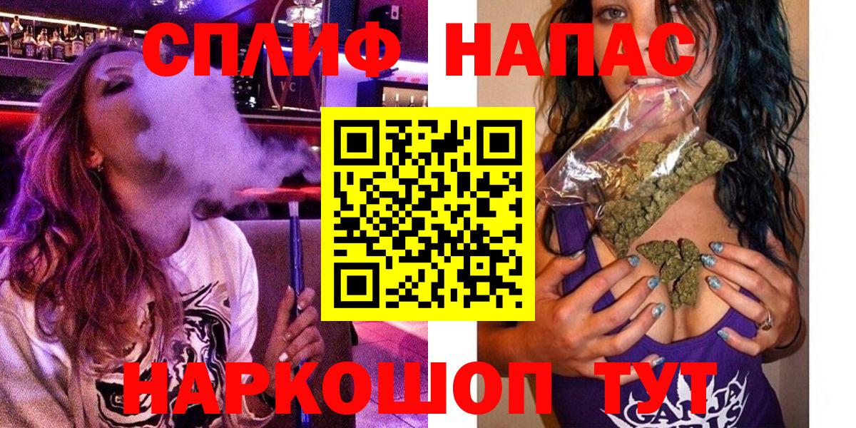 Бошки марихуана гибрид  Конопля индика  Вход с VPN  Тында  Бошки Шишки семена  Конопля планчик 